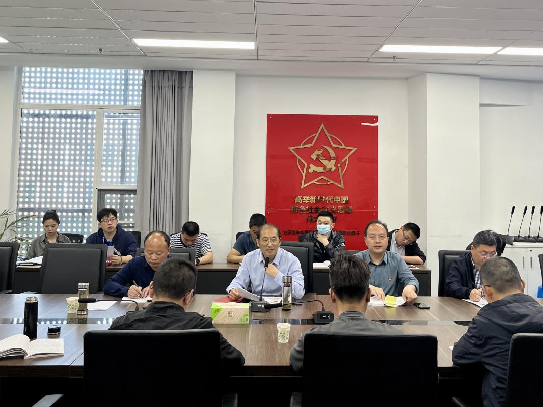 新灘投資公司組織召開(kāi)廉潔教育專(zhuān)題黨課.jpg