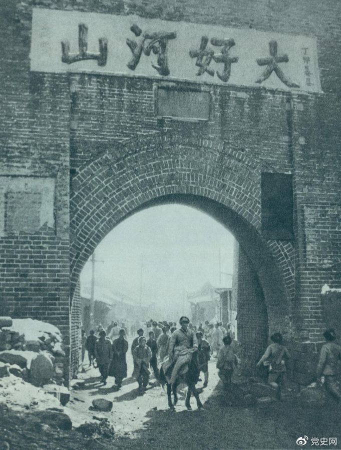 1948年12月24日，人民解放軍攻克張家口。
